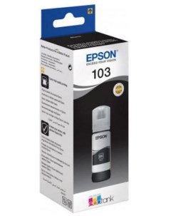 Чернила C13T00S14A Epson