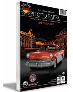 Фотобумага Матовая двухсторонняя A4 330 г м2 50 л 127899 Revcol