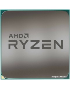 Процессор Ryzen 7 5700X Amd