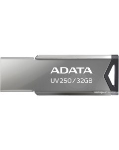 USB Flash A Data UV250 32GB серебристый Adata