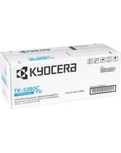 Картридж TK 5380C Kyocera