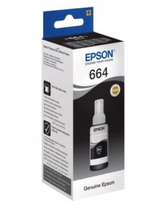 Чернила C13T66414A Epson