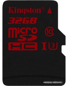 Карта памяти microSDHC Class 10 32GB SDCA3 32GBSP Kingston