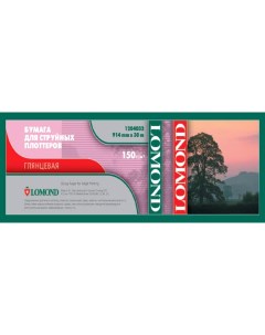 Фотобумага Глянцевая 1067 мм x 30 м 150 г м2 1204033 Lomond