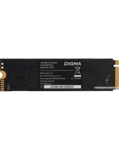 SSD Meta S69 2TB DGSM4002TS69T Digma