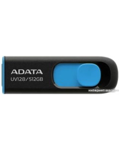 USB Flash DashDrive UV128 512GB черный синий Adata