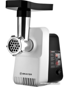 Мясорубка BR1600 Brayer