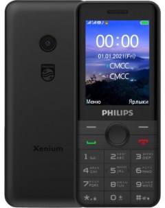 Смартфон Xenium E172 черный Philips