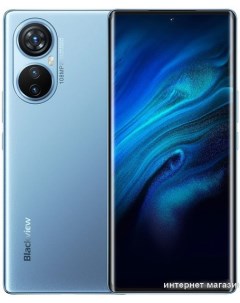 Смартфон A200 Pro 12GB 256GB синий Blackview