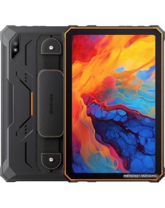 Планшет Active 8 Pro 8GB 256GB оранжевый Blackview