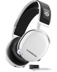 Наушники Arctis 7 Wireless белый Steelseries