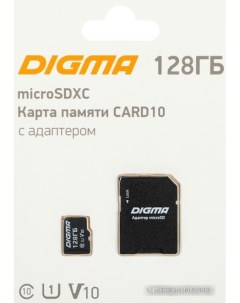 Карта памяти MicroSDXC Class 10 Card10 DGFCA128A01 Digma