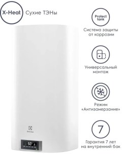 Накопительный электрический водонагреватель EWH 100 Formax DL Electrolux