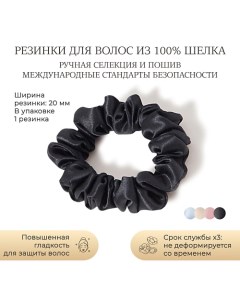 Шелковые резинки средние Ayris silk