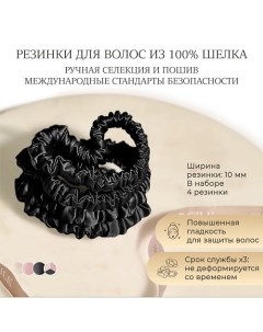 Шелковые резинки узкие Ayris silk