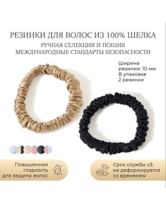 Шелковая резинка для волос узкая Ayris silk