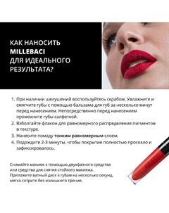 Устойчивая помада для губ MILLEBACI Nouba