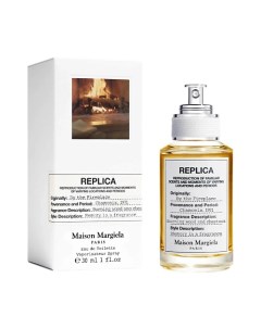 Туалетная вода Replica By the Fireplace, перезаполняемый флакон 30.0 Maison margiela