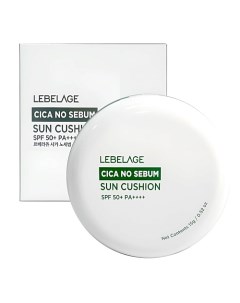 Солнцезащитный тональный крем кушон No Sebum Sun Cushion SPF50+/PA++++ Lebelage