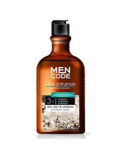 MEN CODE Гель для душа ANTI POLLUTION с экстрактами женьшеня и морской соли 300 0 Aura