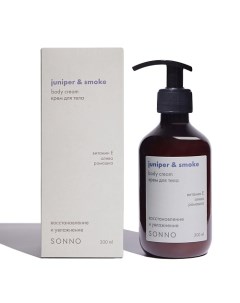 Крем для тела Juniper & Smoke 300.0 Sonno