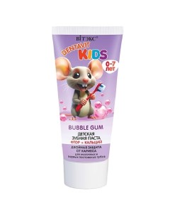 Детская зубная паста фтор + кальций двойная защита от кариеса, BUBBLE GUM DENTAVIT KIDS 65.0 Витэкс