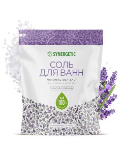 Соль для ванн с маслом лаванды 5000 0 Synergetic