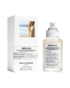 Туалетная вода Replica Beach Walk 30.0 Maison margiela