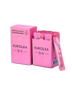 Маска для лица увлажняющая ночная питательная Kukolka beauty