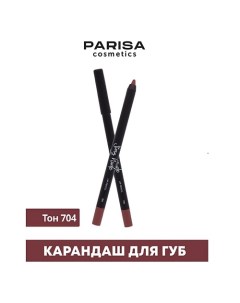 Карандаш для губ с матовым покрытием Parisa cosmetics