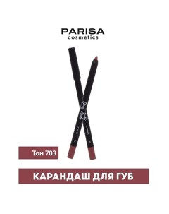 Карандаш для губ с матовым покрытием Parisa cosmetics