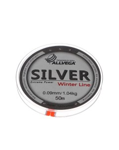 Леска монофильная Silver, диаметр 0.09 мм, тест 1.04 кг, 50 м, серебристая Allvega