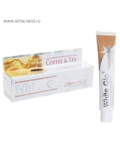 Отбеливающая зубная паста для любителей кофе и чая, 100 г White glo