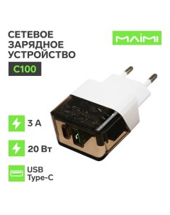 Сетевое зарядное устройство C100, USB, 3 А, Type-C, 3 А, 20 Вт, PD, полупрозрачное Maimi