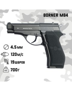 Пистолет пневматический M84 кал 4 5 мм 3 Дж корп металл до 120 м с Borner