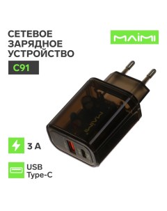 Сетевое зарядное устройство C91, USB, 3 А, Type-C, 3 А, PD, полупрозрачный Maimi