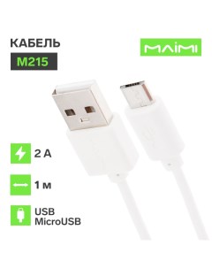 Кабель M215 microUSB USB 2 А 1 м белый Maimi