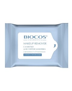 Влажные салфетки для снятия макияжа для всех типов кожи 15 шт Biocos