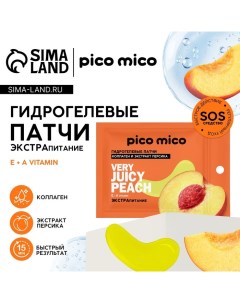 Патчи для глаз Very juicy peach коллаген и экстракт персика 1 пара Pico mico