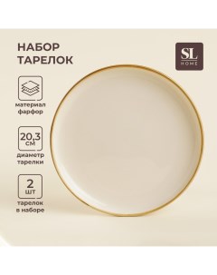 Набор тарелок фарфоровых SL Home Леггеро d 20 3 см цвет бежевый Sima-land home