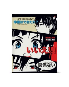 Тетрадь на кольцах 160 листов в клетку MANGA ANIME твёрдая обложка глянцевая ламинация Альт