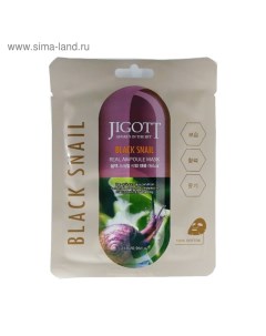 Ампульная маска для лица Ampoule Mask с муцином чёрной улитки Jigott