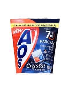 Капсулы для посудомоечных машин Crystal Complete 100 шт Aos