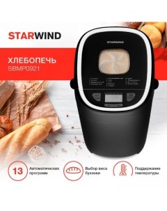 Хлебопечка SBMP0921 Starwind