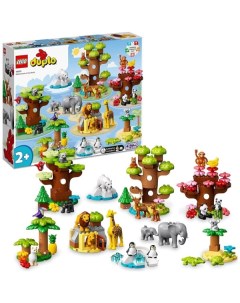 Конструктор Duplo 10975 Дикие животные мира Lego