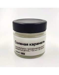 Ароматическая свеча "Соленая карамель" 100.0 Kornev lab