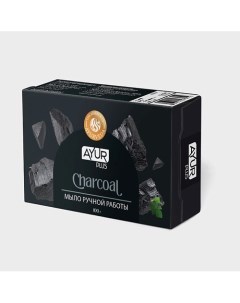 Мыло туалетное ручной работы CHARCOAL 100.0 Ayur plus