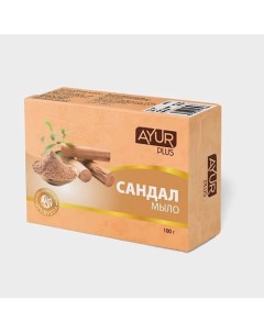 Мыло туалетное САНДАЛ 100.0 Ayur plus