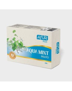 Мыло туалетное AQUA MINT 100.0 Ayur plus