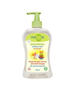 Средство для мытья детской посуды Pure Sensitive для чувствительной кожи 500.0 Molecola